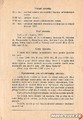 Boskovice 1951 - info