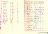 1973-125